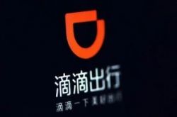 【6分钟科普】海南藏族自治州信息平台_哔哩哔哩-2